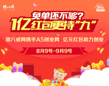 极盗车神